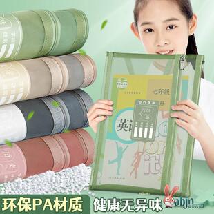 初中生学科科目分类袋分科文件袋拉链式双层大容量高中生透明网纱