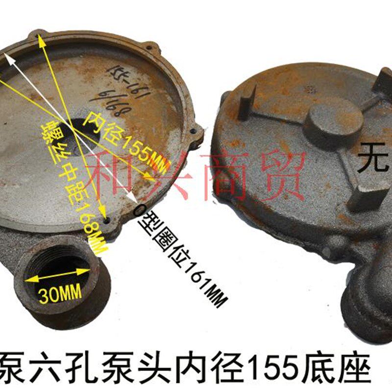 好货潜水泵配件6孔泵头铁蜗壳铝泵壳370/750/2.2KW底座泵底格网出