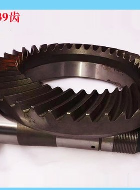 TA554大中型拖拉机前桥配件12比39齿盆角齿主被动弧锥齿轮八字轮.