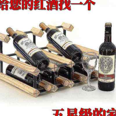 极速酒架实木木质创意斜放红酒架定制家用饭厅客厅酒吧葡萄酒酒柜