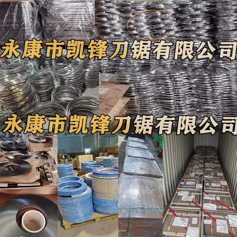 250型切骨机锯条1650进口专用锯刀片1745锯骨机距条210割钜肉据条