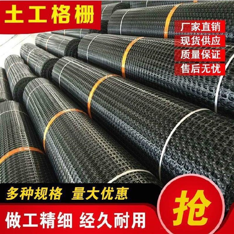 塑胶网格栅养鸡养鸭网塑胶网围栏防护网玉米网圈地土工格栅修路用