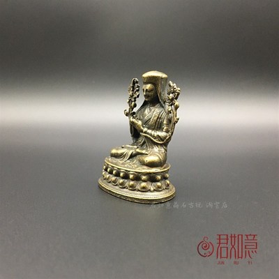 黄铜藏传喀巴大士密宗 四祖萨迦班智达贡噶坚赞铜佛随身佛