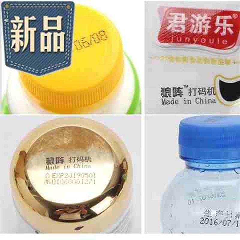 好货订做仿配件打码c机打生产日期配件移印机喷码钢板16改码器打