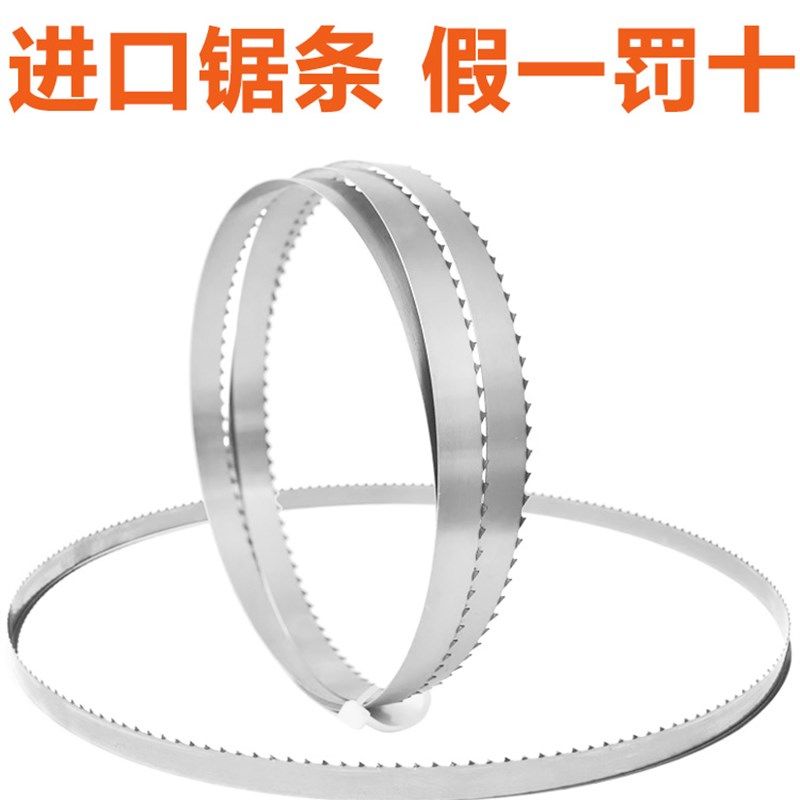 锯骨机锯条进口1200切割机乐创翰哈维hhw120据条250型切骨机锯片