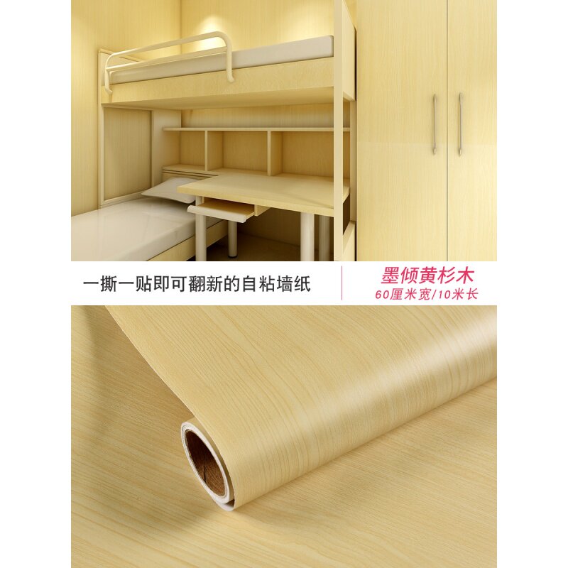 好货10米仿木纹橱柜家具翻新厨房防油贴纸墙体用灶台用防水自粘耐