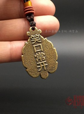 实心黄铜笑口常开弥勒佛挂件 仿古莲花弥勒佛笑佛小铜佛吊坠铜器