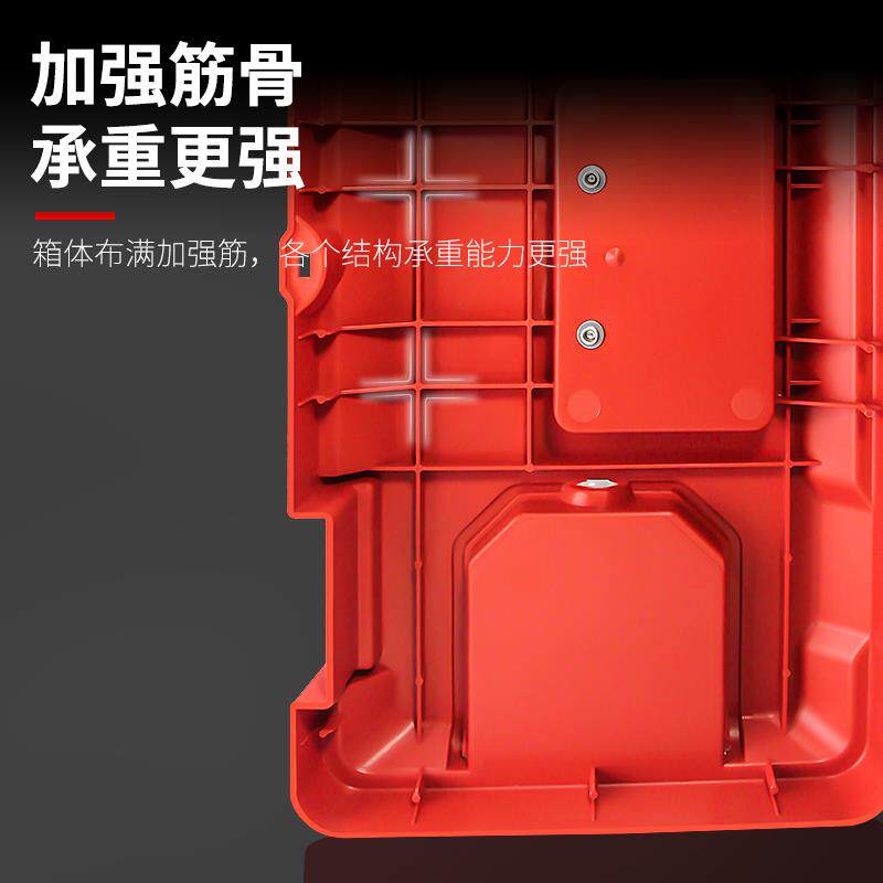 极速工修机电箱家用技师带锁工具箱多功能车用塑箱木工储物盒折叠