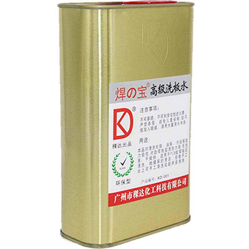 包邮kd焊宝超声波洗板水 环保强力pcb电脑主板维修无味电路清洗剂