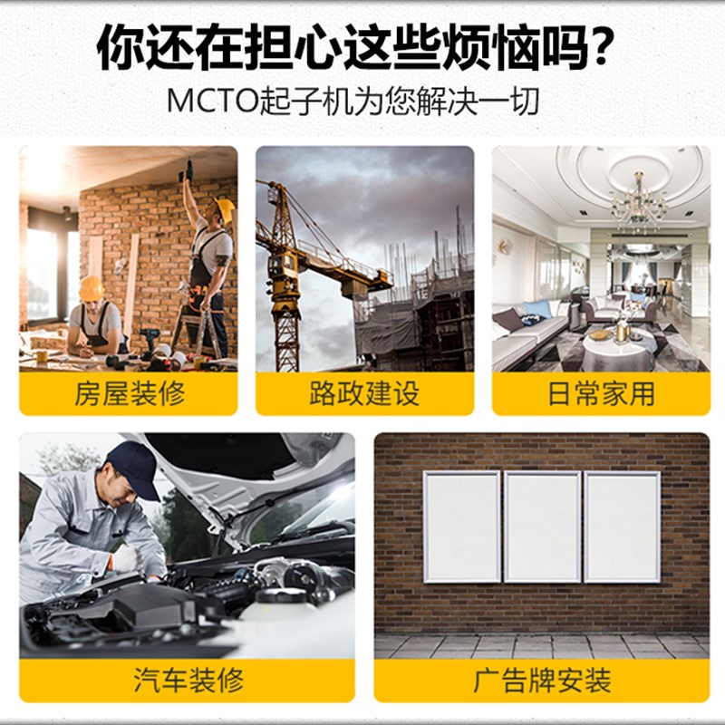 无刷冲击起子机充电钻电动锂电扳手四挡扭力调速充电螺丝批小钢炮