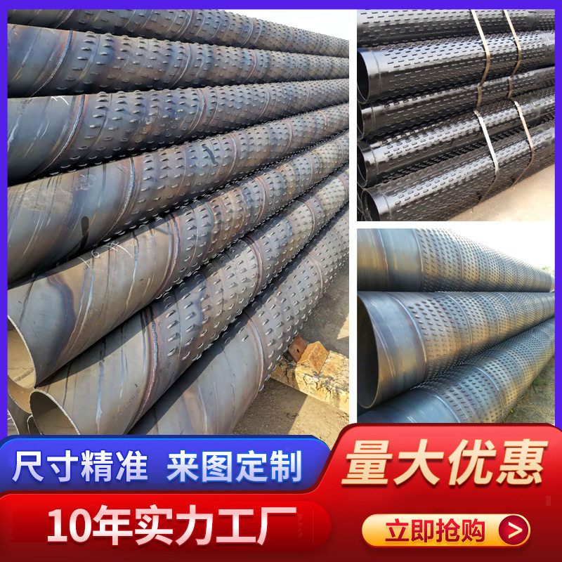 螺旋钢管大口径加厚3pe焊接滤水螺旋管钢管DN 300 500 600 800,金属材料及制品,钢管,淘宝优惠券,粉丝福利购,淘宝优惠卷