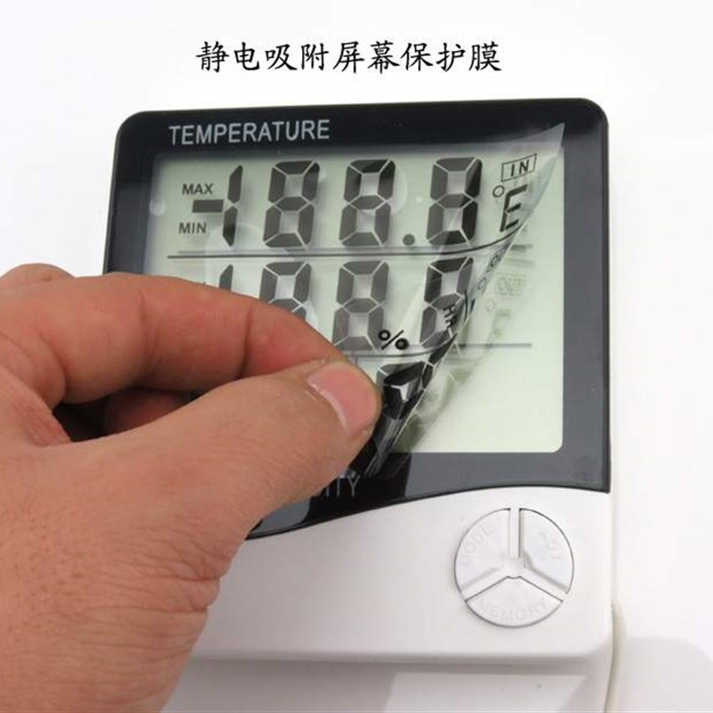 好货温湿度计带防水探头家用室内高精度电子温度计湿度计包邮送电