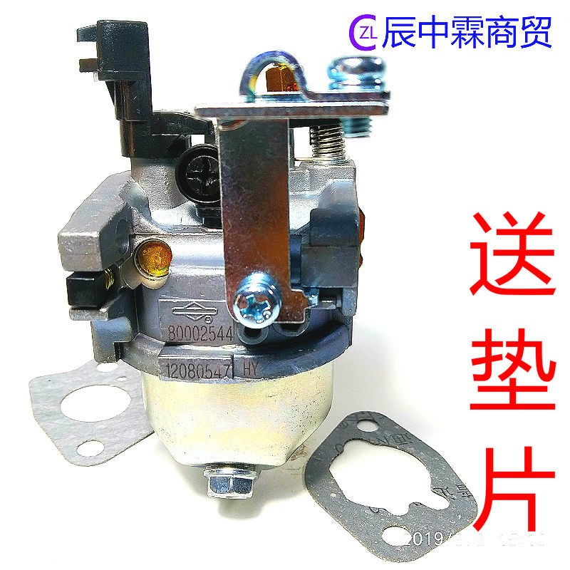高档配秧机F件手扶四行o富来威2Z插-E4B手扶插秧机化油器百力通in