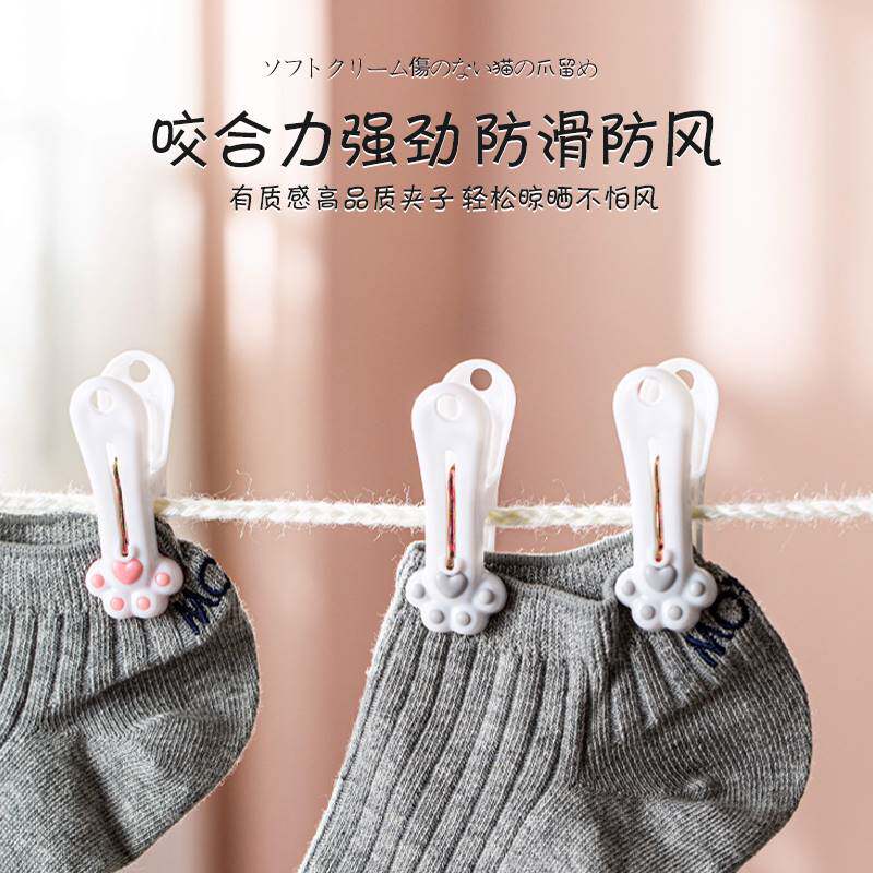 极速新款家用小夹子可爱强力固定衣服袜子晾晒被单晾衣夹防风防滑
