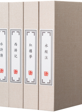 假书仿真书装饰品新中式麻布道具书装饰书柜样板间书房博古架摆件