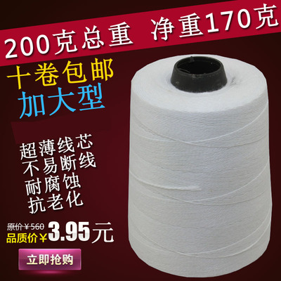 手提缝包机 编织袋专用 缝包线 封包线 打包机线 缝包机线 包邮