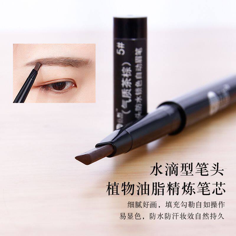 极速云皙双头眉笔防水防汗自然持久不掉色一字眉初学者眉刷眉粉组