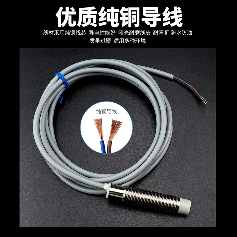 好货M12接近开关传感器交流两线220v常开常闭金属感应开关感应器