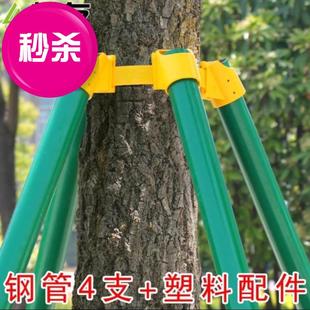 2021钢管公园套杯树木支撑固定器塑料马路M边花坛镀锌固树三脚架