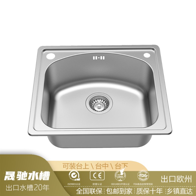 60x45 58x43 55x40 52x38 304不锈钢水槽单槽 加厚洗菜盆小号厨房