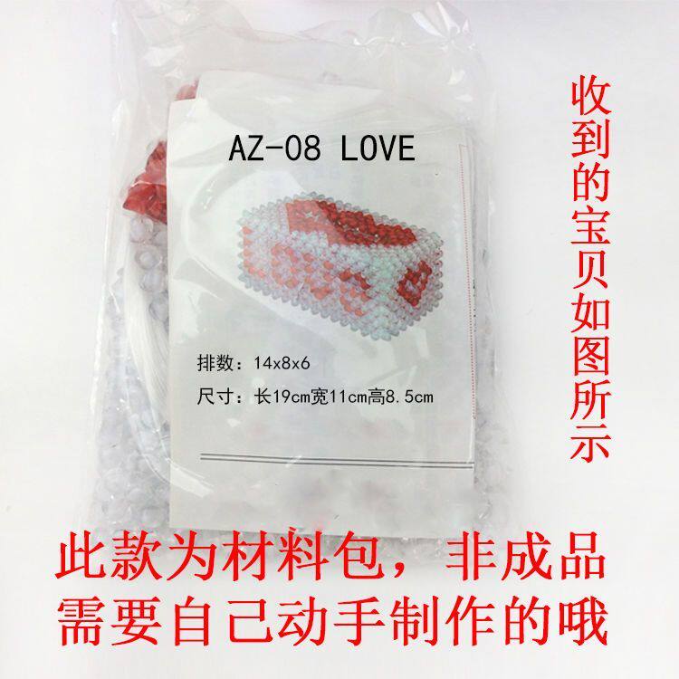 极速创意手工串珠diy纸巾盒 串珠材料包 卫生纸盒家居摆饰编织工
