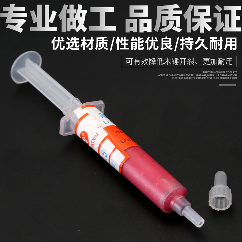好货钻石膏金刚石研磨膏玻璃翡翠金属玉石模具手机抛光油性镜面抛