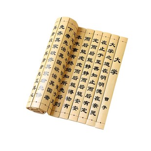 国风凸字点读竹简定制圆周率正气歌书卷浮雕刻字摄影道具书装饰品