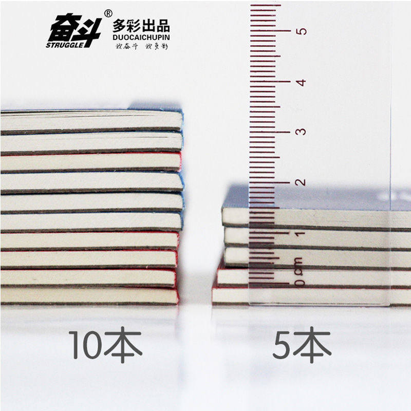 极速奋斗红蓝小条本英文拍纸本学生用语文白纸笔记本双面书写加厚