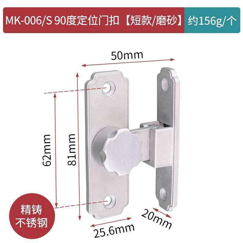 极速门搭老款安装门内门锁化妆室门销房门反锁神器门外门栓插销里