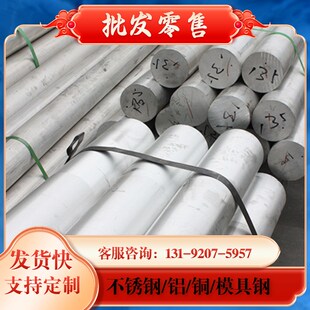 极速6463 铝棒 5183 5086 5A03 薄厚铝板 铝排 5A05 铝合金 LF5