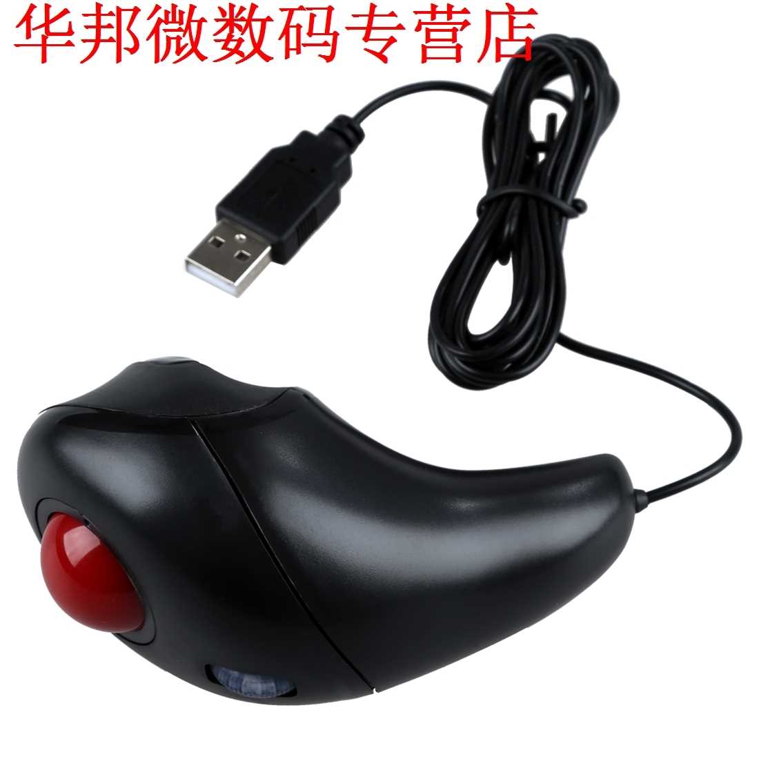 Optical Hand-Held USB Trackball Mouse For PC