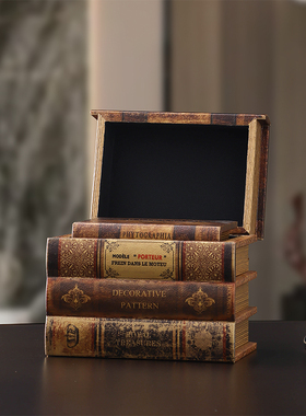 欧式家居书房书桌摆件首饰收纳盒复古木质书盒假书模型摄影道具书