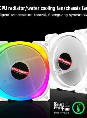 1/2/3/5Pcs COOLMOON 120mm PC Computer Case Fan Cooling