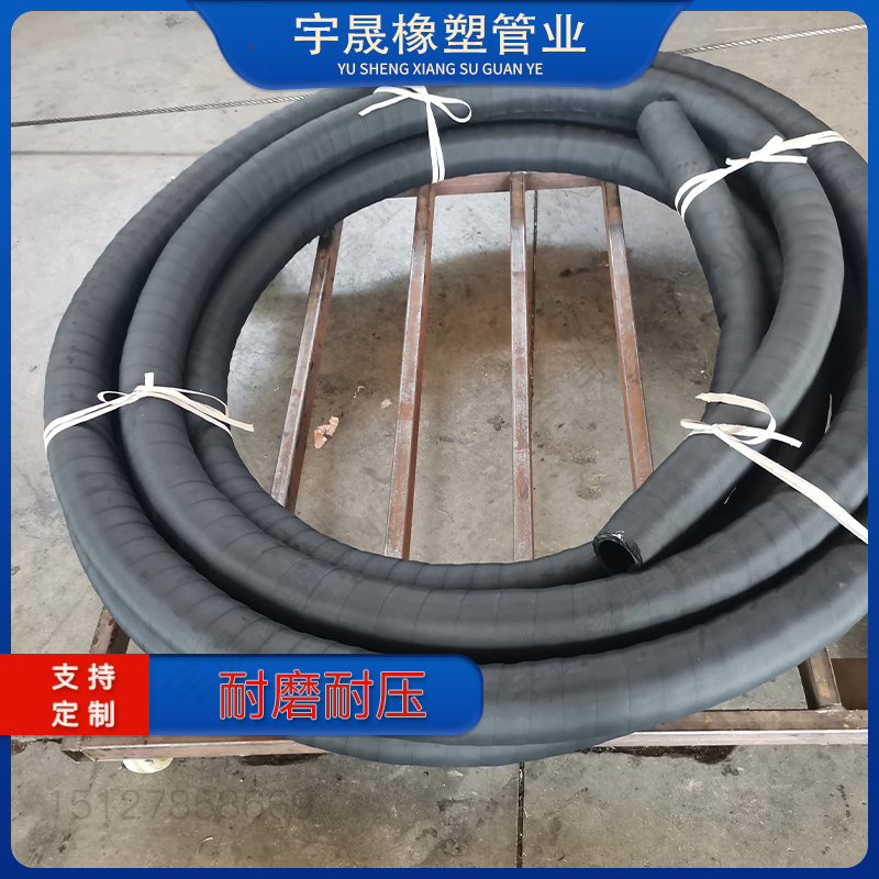 高压钢丝编织喷砂胶管耐磨橡胶管矿山隧道喷浆管喷锚软管高压胶管