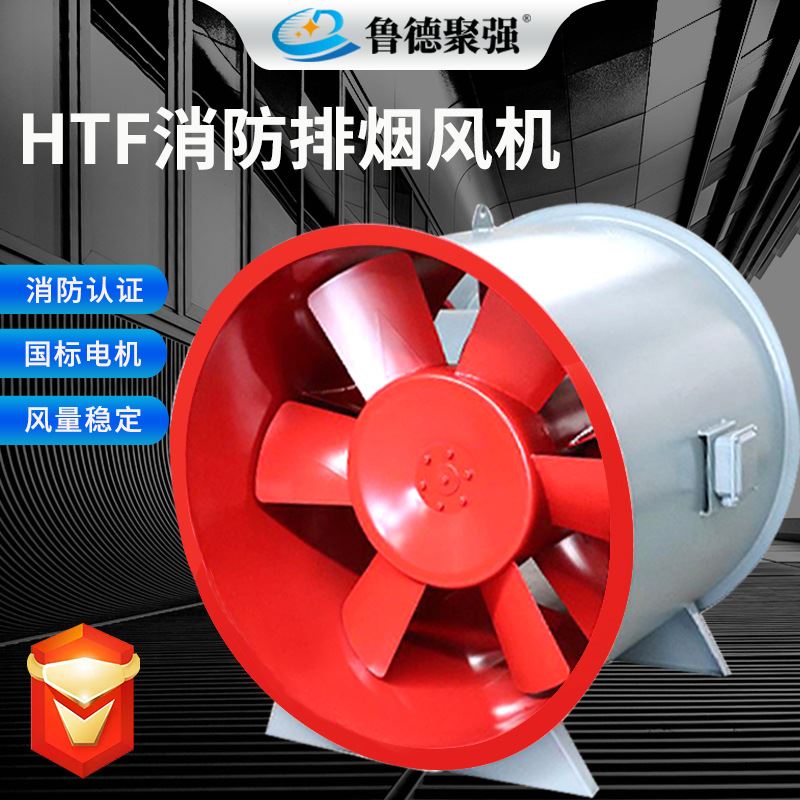 厂房商超通风换气装置碳钢涡流通风机排烟通风机室内工业防爆通风