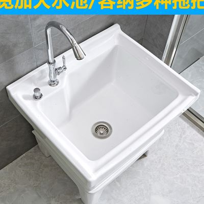 拖把池家用阳台卫生间洗拖把池地盆一体式可移动大小号陶瓷拖布池