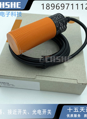 静电容式 接近开关 KI5015 KI0016 KI5002 KI5006 感应式 传感器