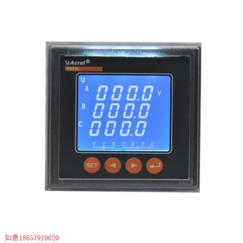 拍前询价:三相数显电能表 面板式电能表PZ80-E4/C PZ80-E3/C 通