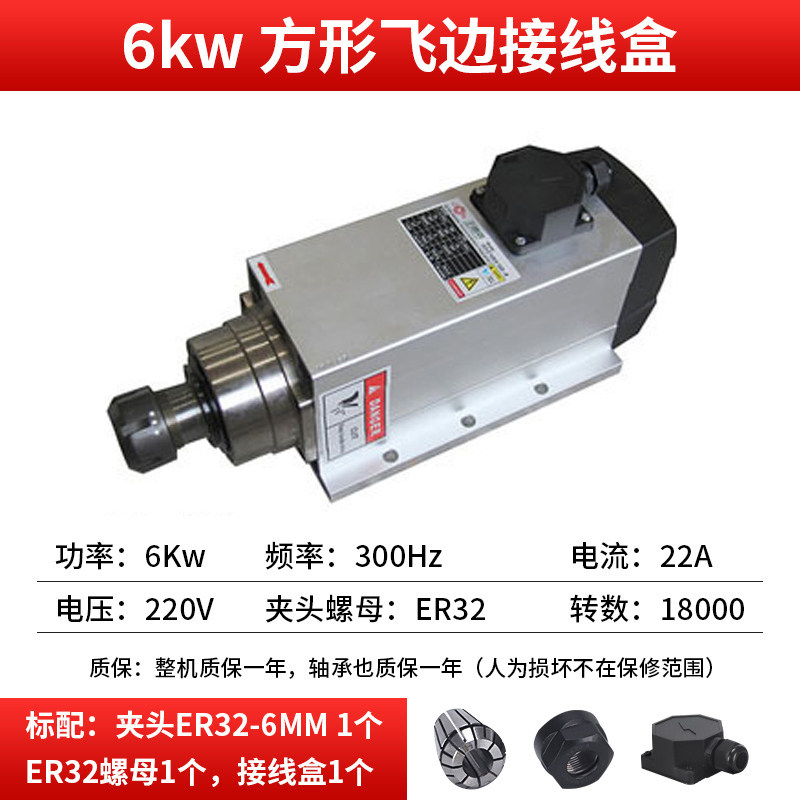 极速新品雕刻机风冷电主轴电机 15KW22KW35KW45KW6KW木工雕刻机主