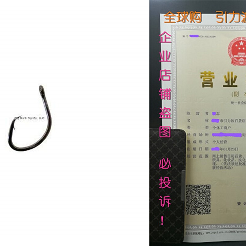 Gamakatsu 42414-25 Nautilus Circle Fishing Hook, Multicolor