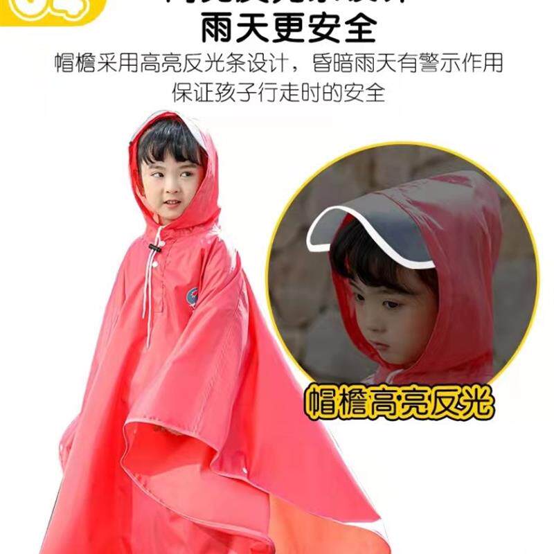 极速儿童斗篷式雨衣大童带书包位全身防雨幼儿园宝宝小学生初中生