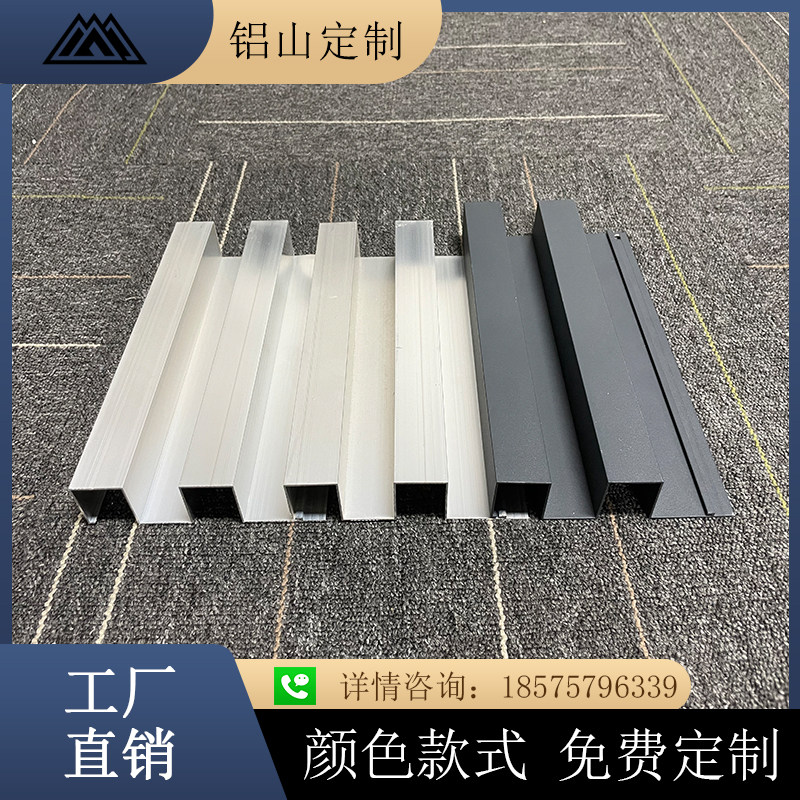 铝合金长城板门头招牌背景格栅墙板凹凸造型护墙板铝型材厂家定制