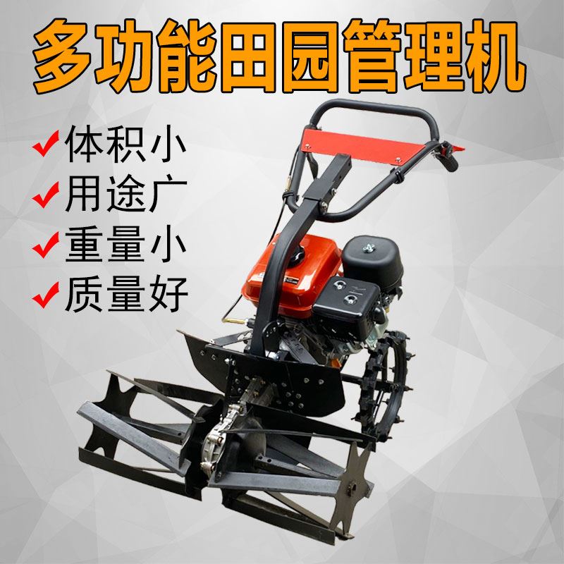 果园开沟机汽柴油旋耕锄草翻地打田培土农用多功能V田园管理微耕