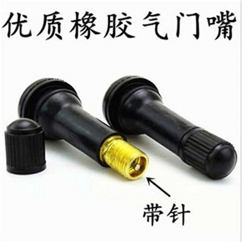 汽车真空胎气门嘴轮胎气橡胶嘴带气门芯 414小汽轿车真空嘴子