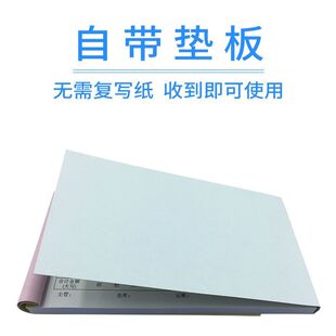 员工奖罚单奖罚赔单奖励单赔偿单罚款单二联三联定做现货可