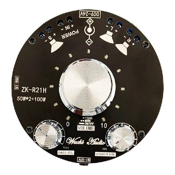 极速BT Amplifier Board 50W50W100W w APP Control