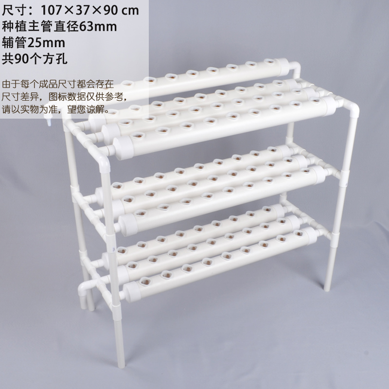 阳台家庭式自动循环蔬菜无土栽培设备三排三层水培生菜种菜机水耕