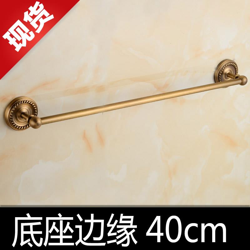 加长欧式室单打孔古铜杆毛巾e杆浴免根架4卫生间单毛巾仿古毛巾挂