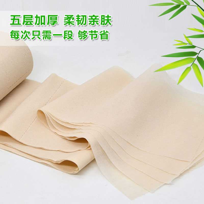 竹浆卷纸卫生纸家用实惠装大 包卷纸巾本色厕纸整箱批手纸