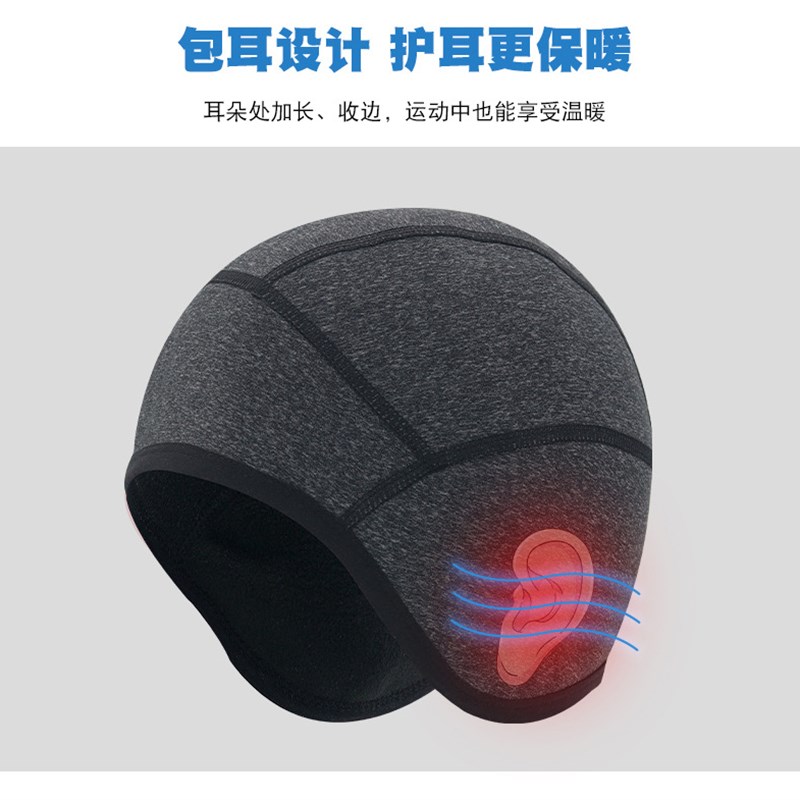 好货护耳帽抓绒帽护耳罩防寒帽保暖头套运动帽子冬男骑行防风摇粒